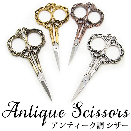 Amazon.co.jp: アンティーク調 シザー 各種 (3.ライトゴールド